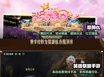 情侣手游推荐💥2024超耐玩❤截图3