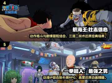 🎮2025超火3D同人手游大揭秘！🔥截图4