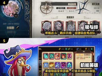 🔥2025七月手游推荐！高质手游合集来袭🎮截图3