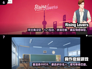 双女主游戏合集💥2025最🔥的她俩等你来撩！截图4