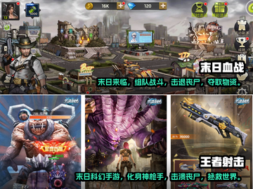 🔥2023最佳双人打丧尸游戏下载推荐좀截图3