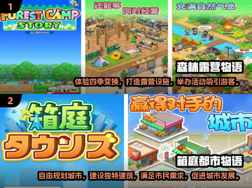 🔥2025年必玩！开罗游戏经典合集✨截图3