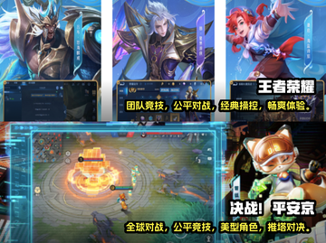 🔥2023超人气5v5推塔游戏推荐🎮截图3