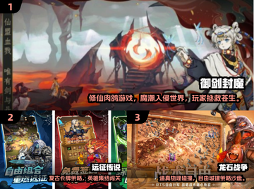 🎮2025最贵氪金手游TOP榜！钱包保不住了💸截图2