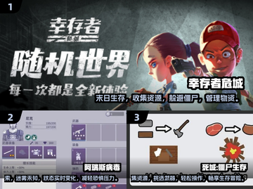 🔥2025必玩俯视射击僵尸手游合集💥截图2