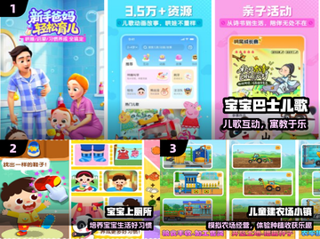 🔥2025最火儿童游戏免费下🎮截图2