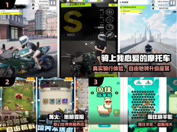 🔥2024十大单机神作，离线畅玩！🎮截图2