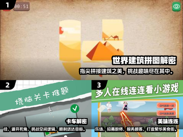 🔥2025超好玩免广告小游戏推荐🎉截图2