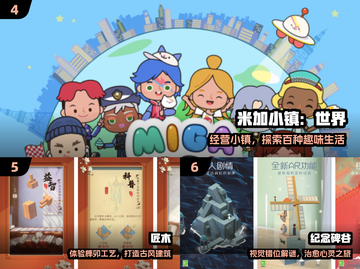 🔥2025青少年必玩10大游戏TOP榜💥截图3