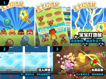 🔥30款专注力游戏免费下🎮截图2