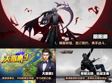 🔥手游党必看！十大良心网游下载合集💡截图2