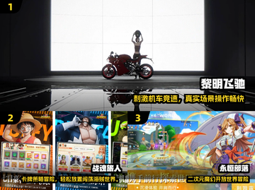 2025热门手游推荐！🔥大人也能嗨翻的宝藏游戏清单🎮截图2