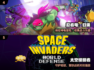 🔥80年代经典游戏免费下🎮截图3