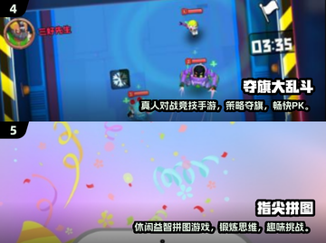 🔥2025超好玩休闲手游TOP榜！🎮轻松解压必备！截图3