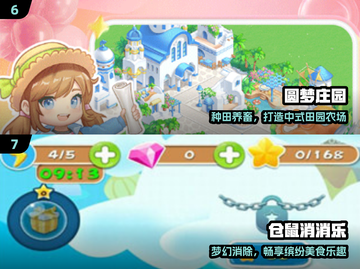 🔥2024最火免费小游戏TOP榜🎮截图4