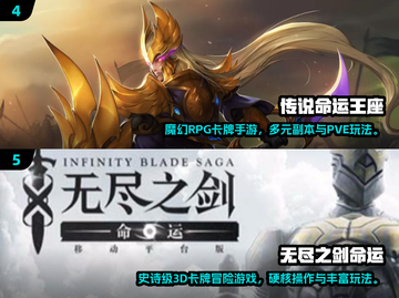 🔥2024超火命运游戏合集来袭！🎮截图4
