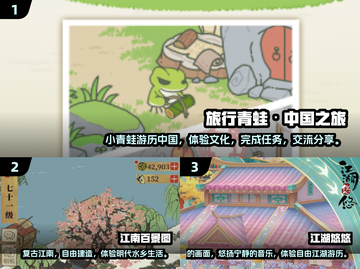 🌟2024必玩！超耐玩养老游戏合集🎉截图2
