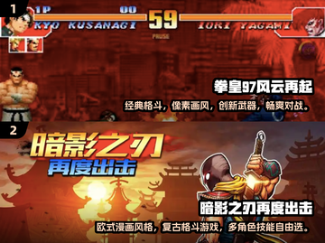 🔥2025必玩免费格斗游戏推荐💥截图4