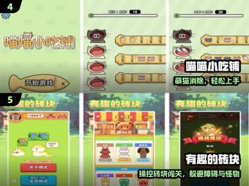 🔥2024爆款单机手游免费下🎮截图3