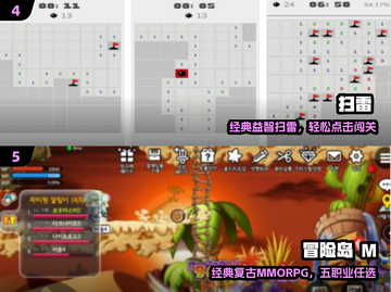 🎮80后必玩怀旧单机手游TOP榜截图3