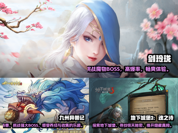 2022超🔥好玩游戏推荐🎉📌截图3