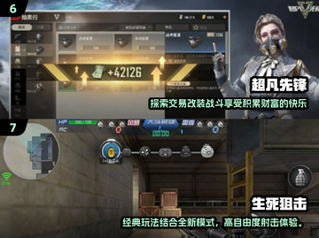 🔥2024必玩手游排行✅多种武器任你选！💥截图4