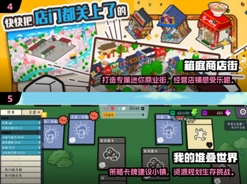 🔥2025耐玩单机游戏推荐！无网络也能嗨翻天🎮截图3