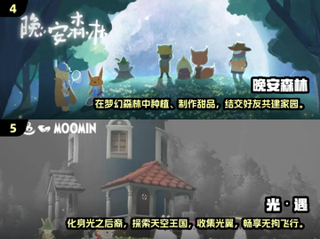 超佛系手游推荐🎉2025年最in游戏榜单🔥截图3