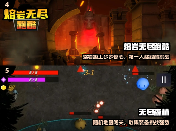 🔥2025超上头无尽游戏推荐！🎮截图3
