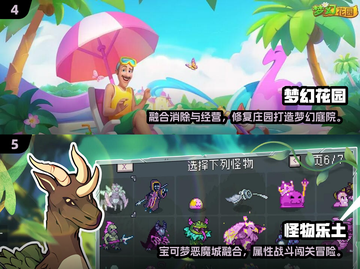 ✈机上消磨时间神器！2025最耐玩单机手游大公开🎮截图3