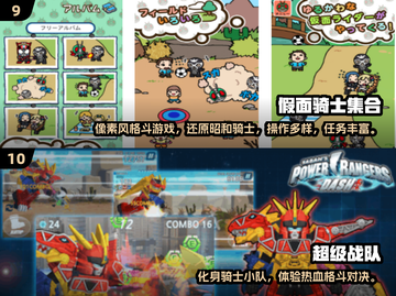 🔥2025必玩！假面骑士龙骑免费游戏推荐🎮截图5