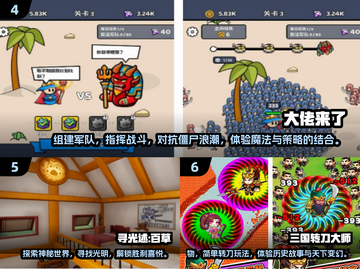 🔥2024十大离线手游推荐，玩到停不下来！🎮截图3