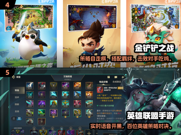 2025零氪手游推荐🔥不肝不氪也能玩到嗨！🎮截图3
