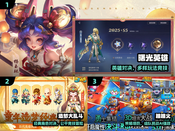 🔥2025最燃手机对战游戏💥截图2