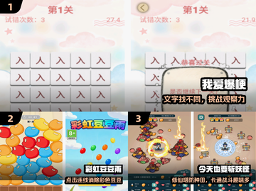 🔥0流量畅玩！2025爆款单机手游💥截图2