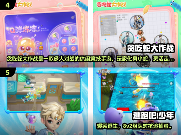 🔥2024类似野蛮人大作战手游大揭秘！🎮截图3
