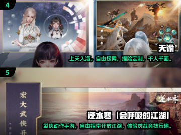 🔥2025必玩！高画质开放世界手游推荐🎮截图3