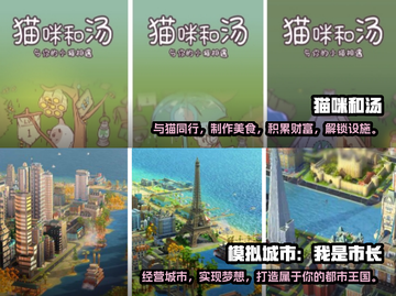 2024必玩🔥安卓模拟经营游戏推荐🎉截图3