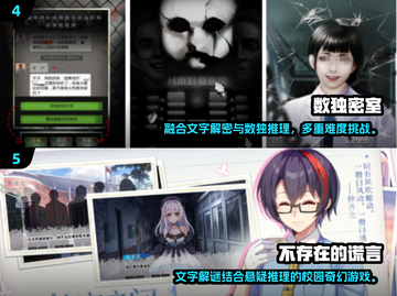 🔥2025超火类似生命线手游推荐！🎮截图3