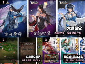 🔥2025最火昆仑手游TOP5💥截图2