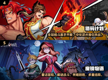 2025超🔥横屏放置手游推荐📱玩了就停不下来！截图3