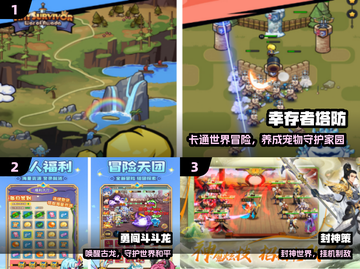 🎮0氪玩家必玩！2024良心手游TOP榜🔥截图2