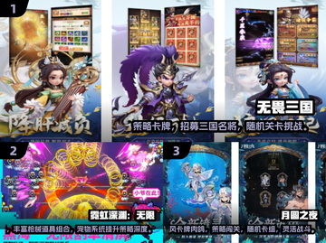 🔥2025最新肉鸽游戏TOP榜🎮必玩神作推荐！截图2