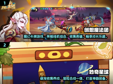 2024必玩🔥超耐玩游戏合集🌟截图3