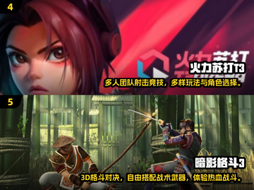 🔥2025必玩PK手游排行榜出炉！🎮截图3