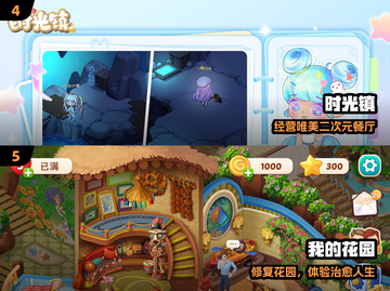 🔥2025最火中文模拟游戏TOP榜🎮截图3