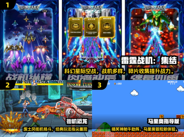 nostalgia暴击！2025必玩童年经典小游戏大揭秘🎮截图2