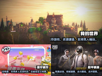 🔥2023年必玩好友联机游戏排行榜🎮截图2