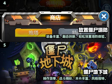 🔥2024最火僵尸单机手游大汇总！🎮截图3