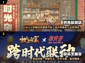 2024必玩🔥经营策略游戏下载合集🎮截图3